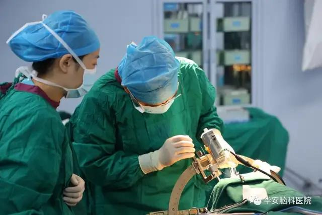 【跨省求医】华安脑科医院成功开展首例DBS手术治疗梅杰综合征 