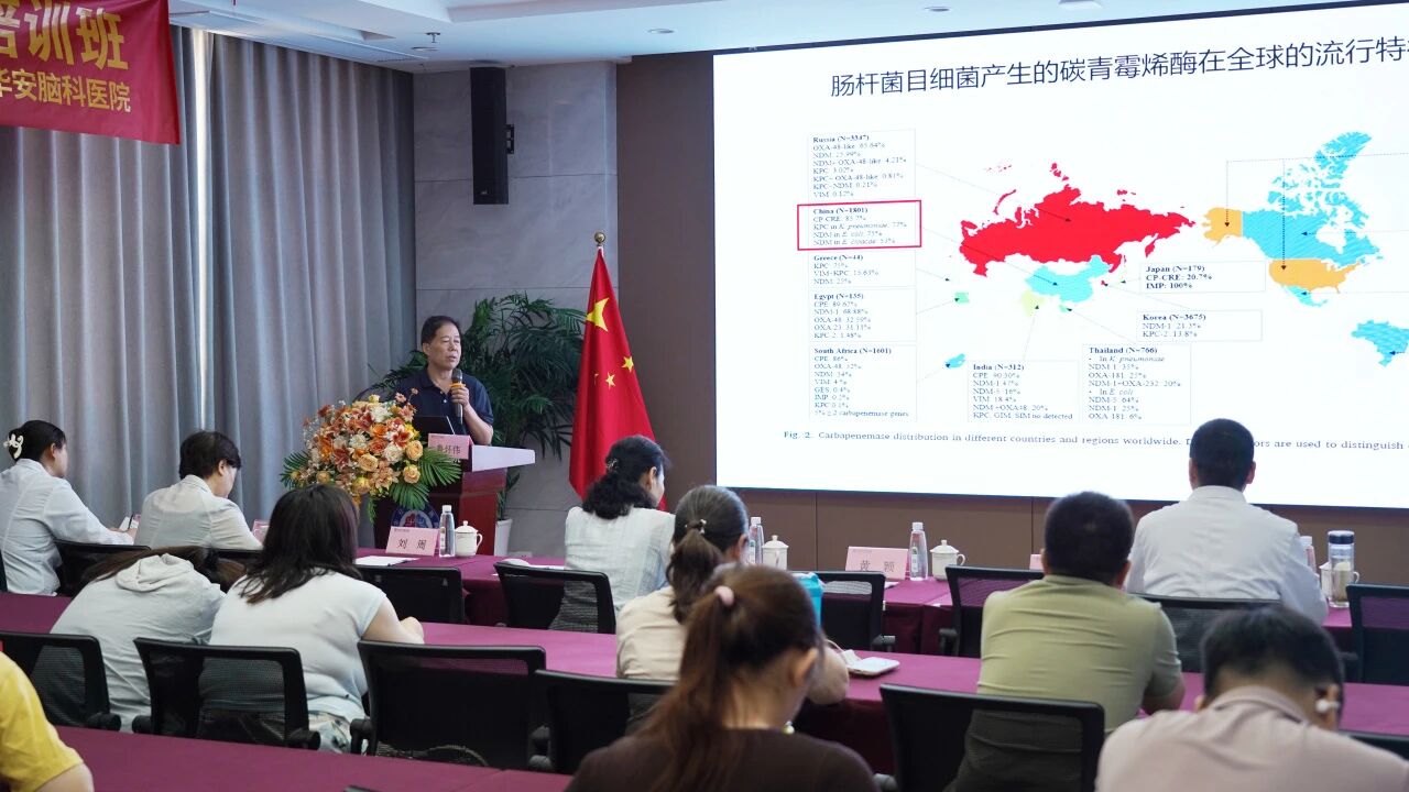 聚焦耐药机制前沿 提升检验诊断能力&mdash;&mdash;合肥华安脑科医院《多重耐药菌耐药机制研究进展及检验策略》继教班圆满落幕